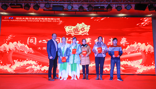 大禹漢光2018年“同心同行，共創(chuàng)未來”主題年會圓滿成功